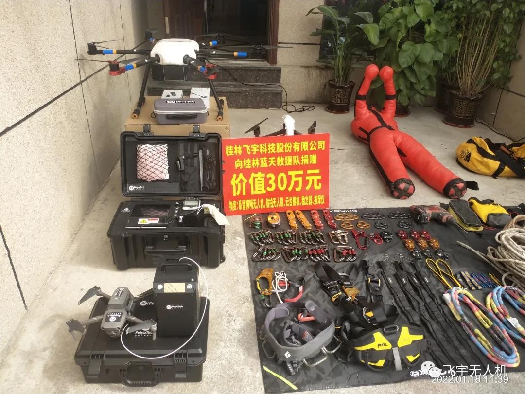 微信图片_20220122091931
