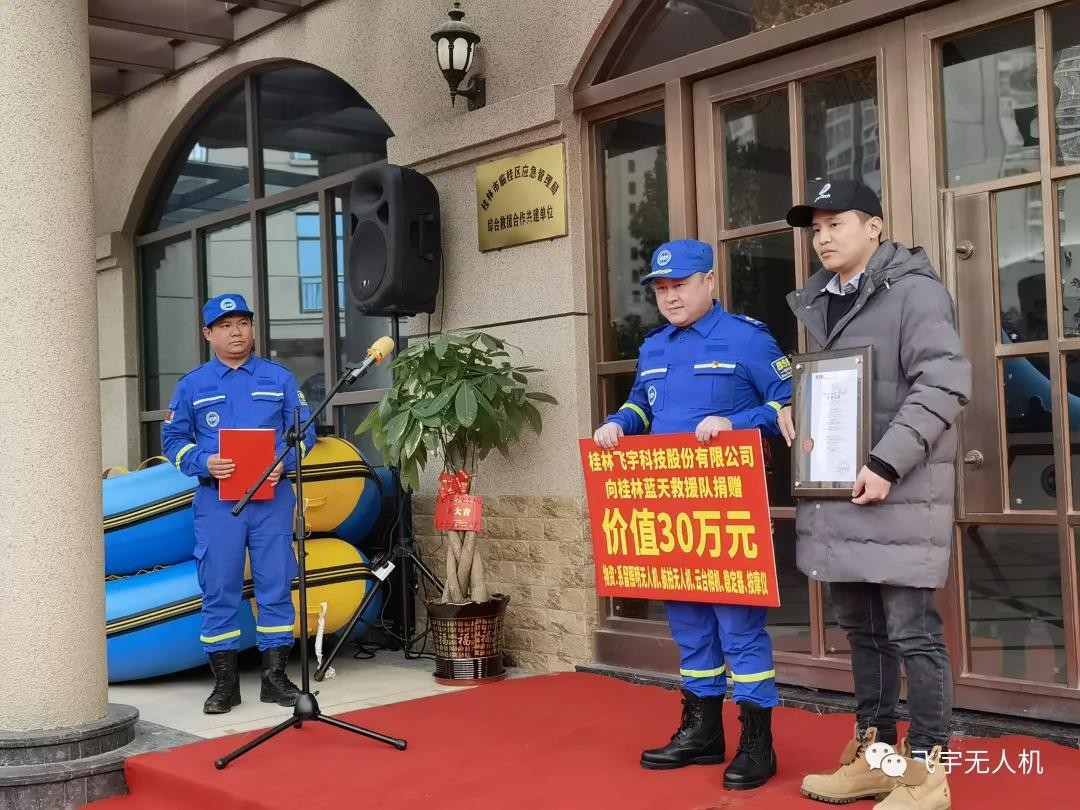 微信图片_20220122091934