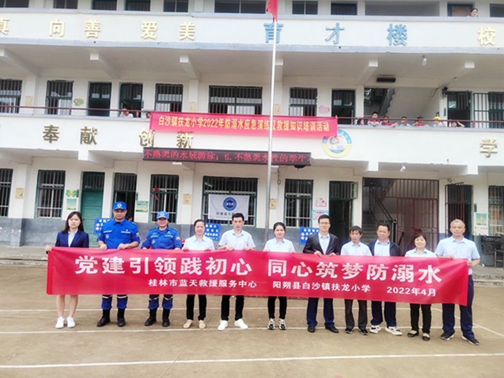 微信图片_20220430095820
