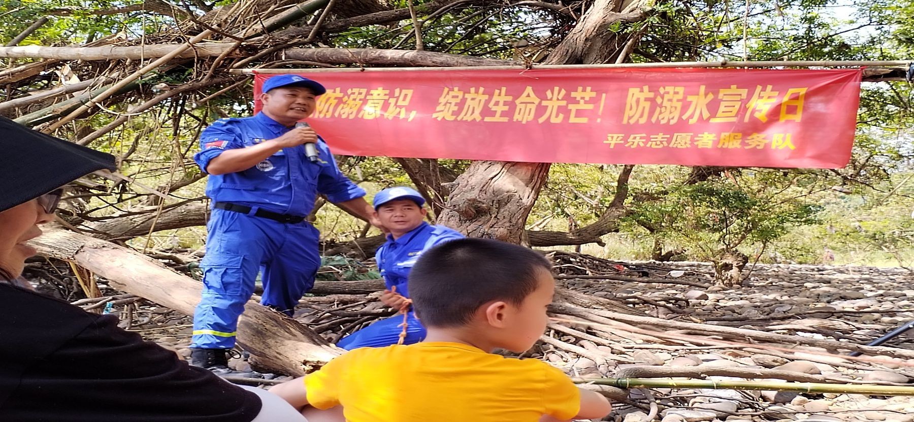 平乐2