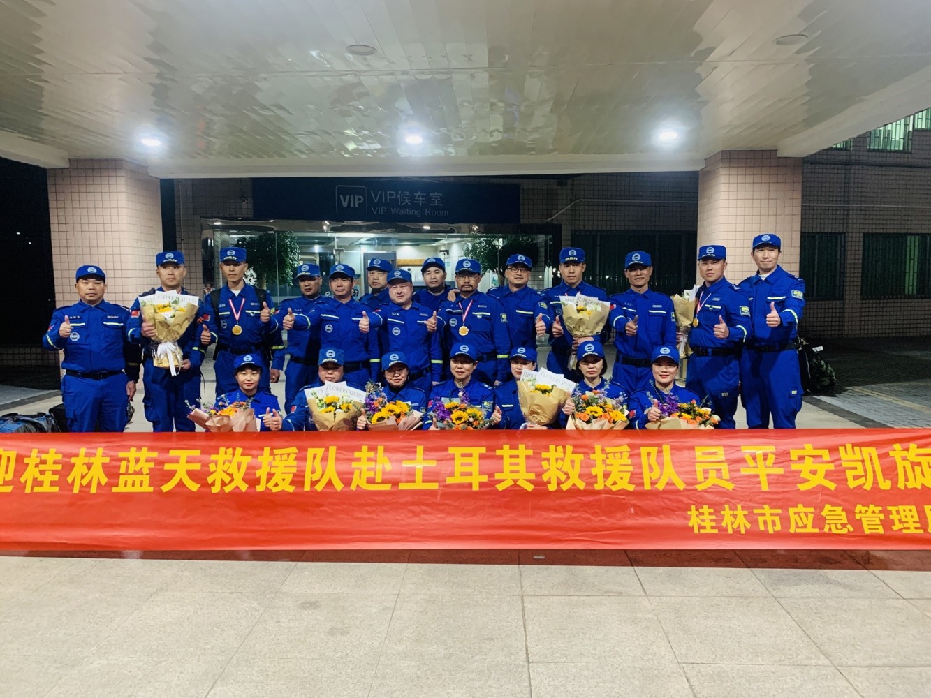 微信图片_20230224185556