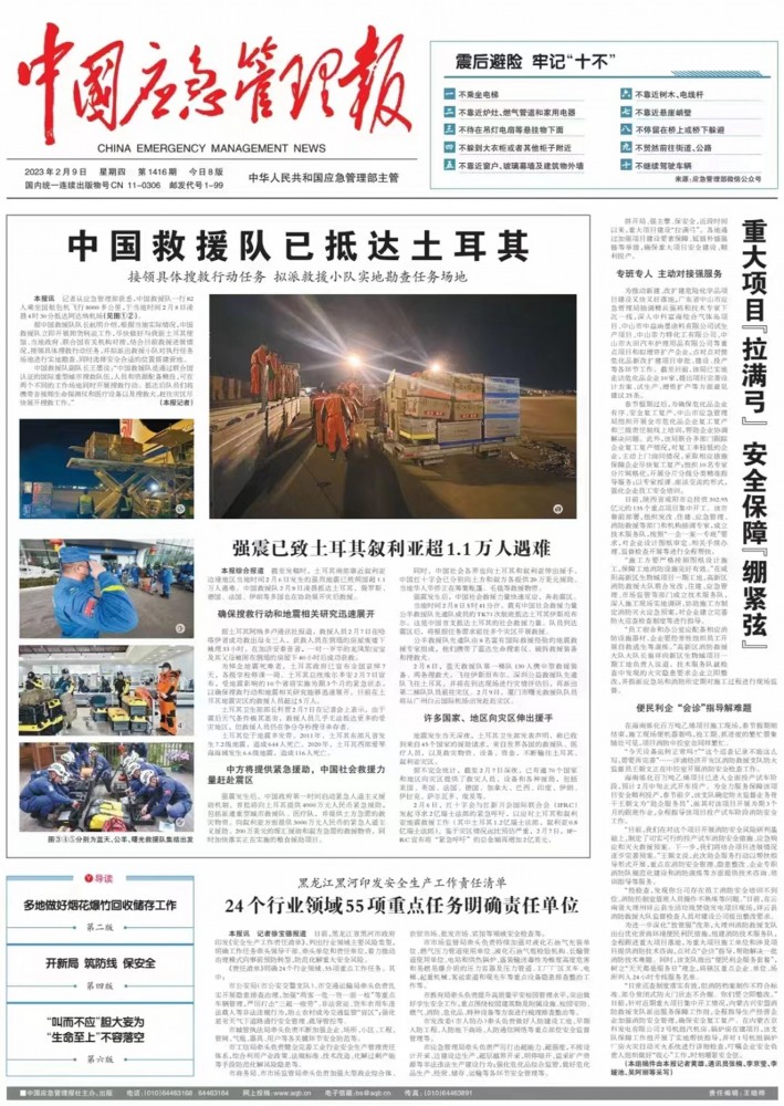 微信图片_20230224202605