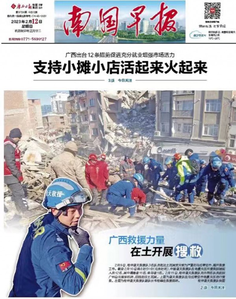 微信图片_20230224223015
