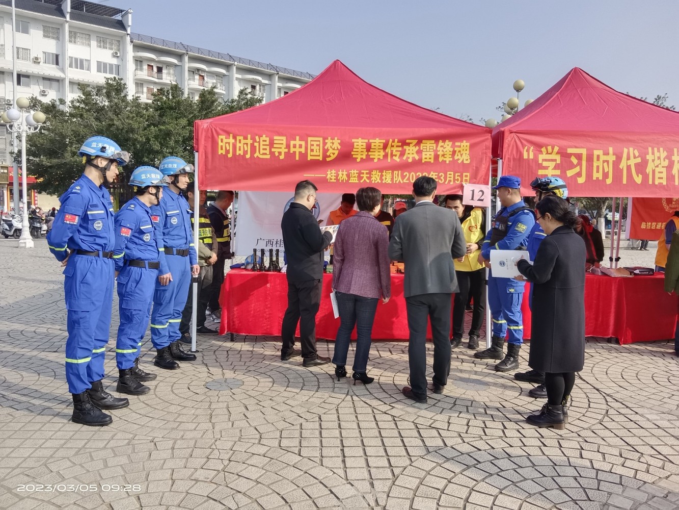 微信图片_20230305204534 微信图片_20230305204534