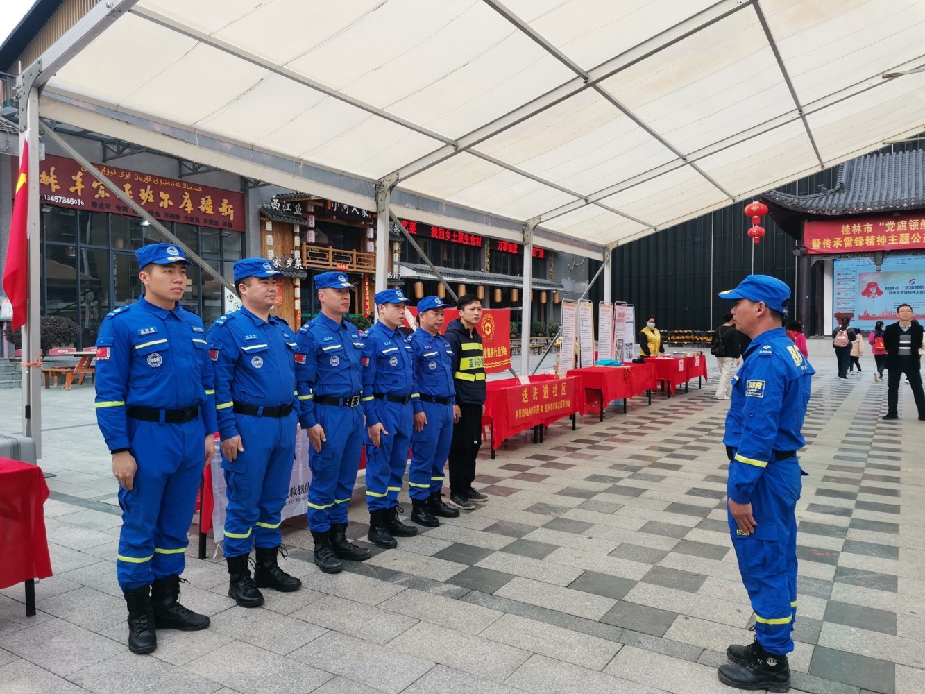 微信图片_20230305195937