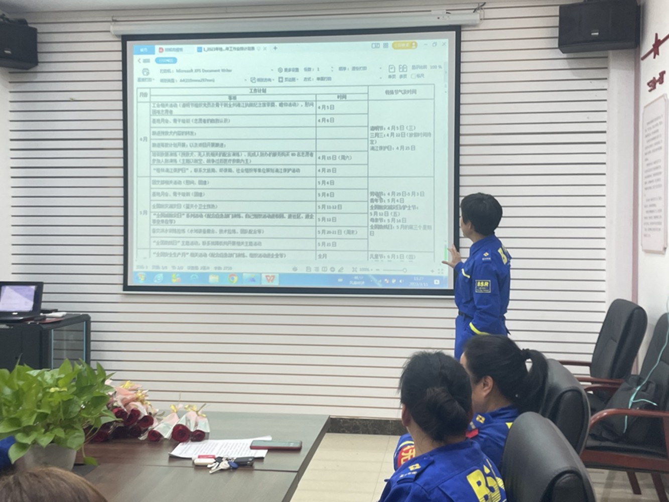 微信图片_20230312192225