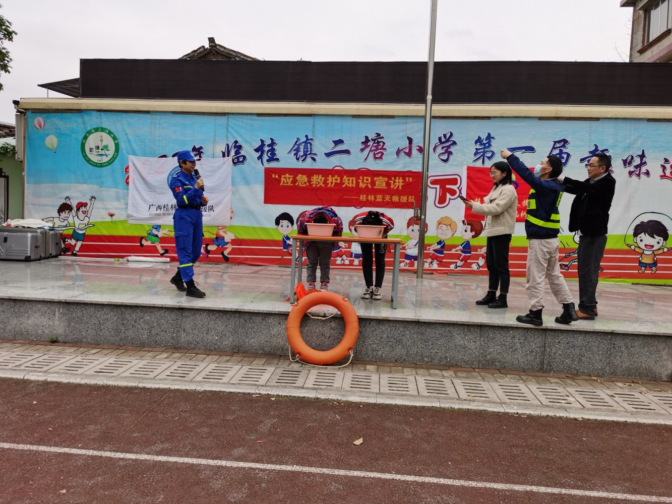 微信图片_20230325203837