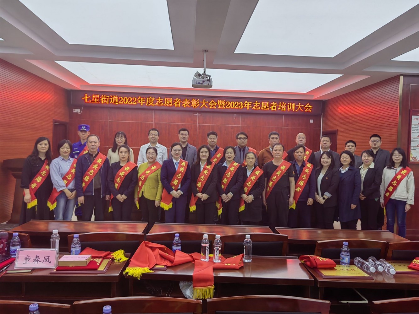 微信图片_202304152106322