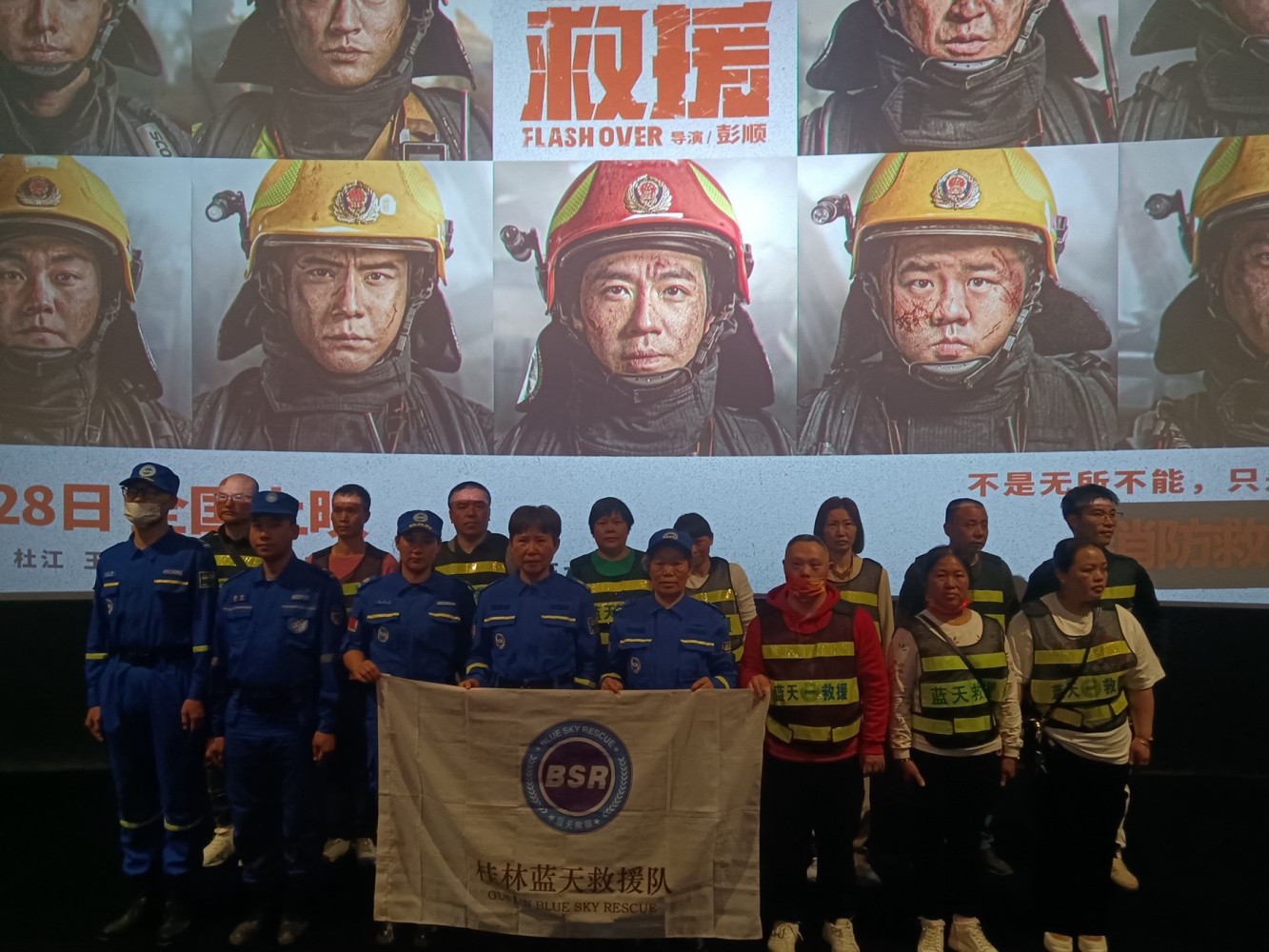 微信图片_20230427161737