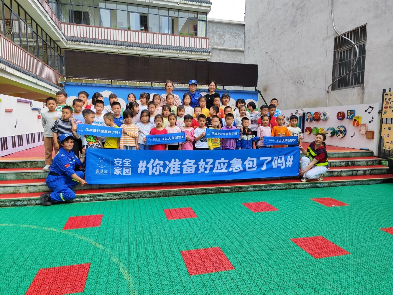 微信图片_20230526180458