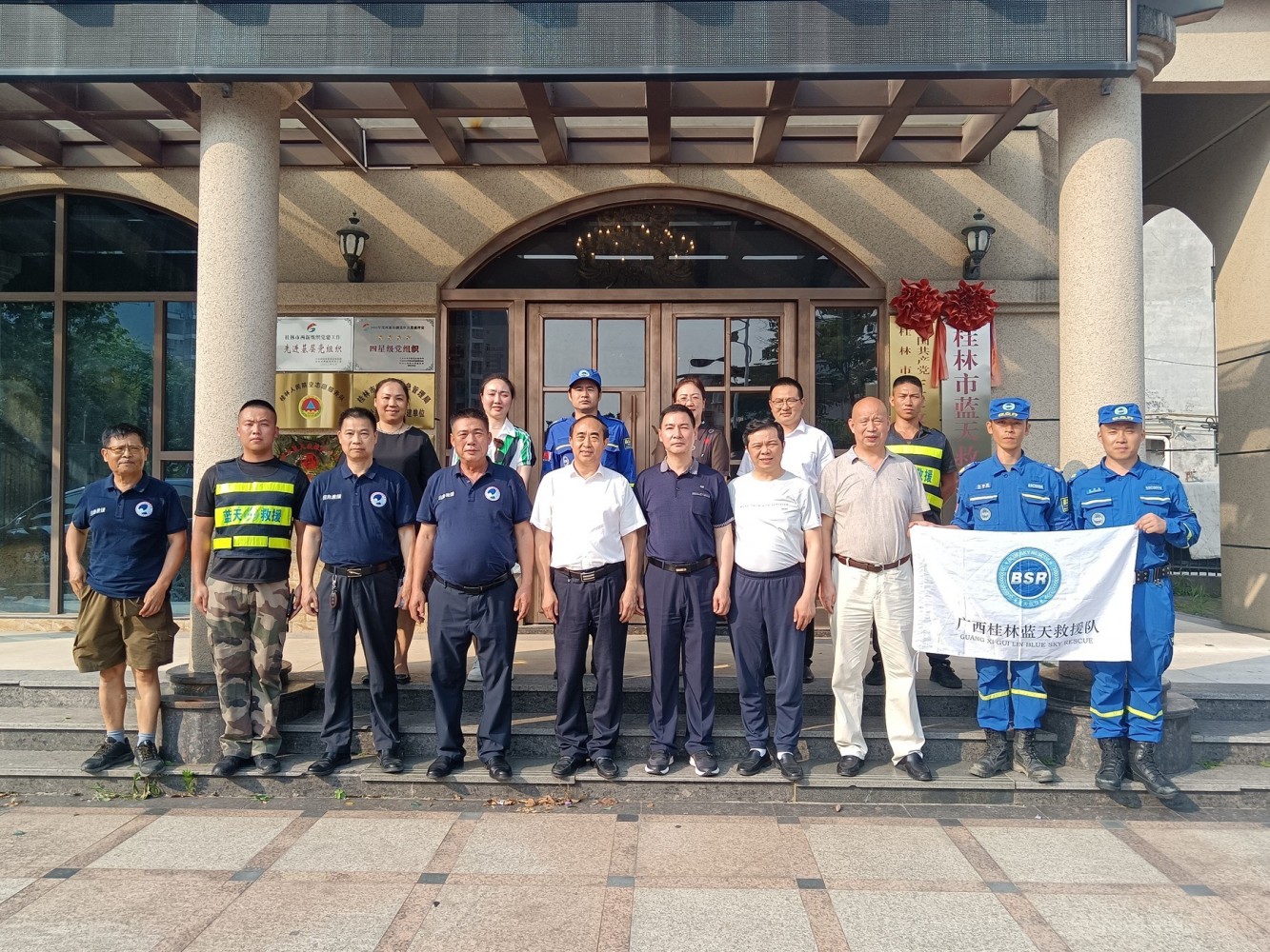 微信图片_20230531220506