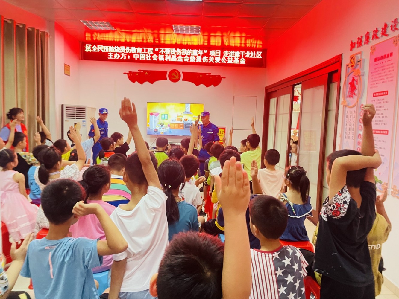 微信图片_202306011950391