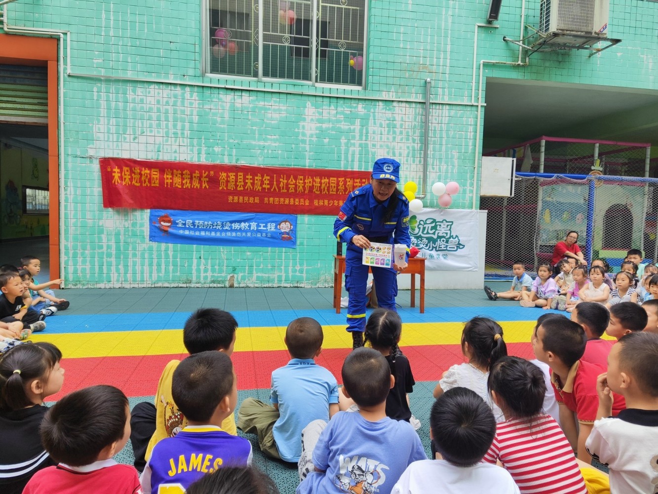 微信图片_202306031551502