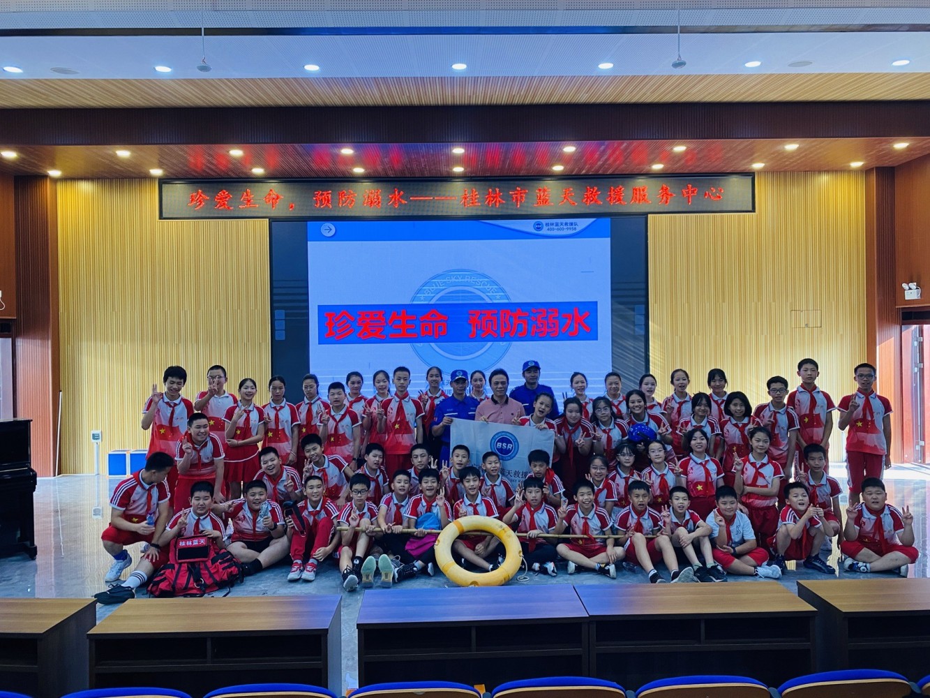 微信图片_20230605194135