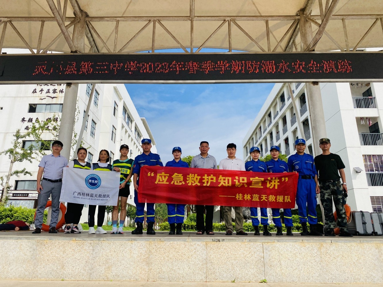 微信图片_20230610132532