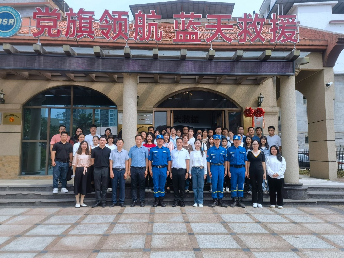 微信图片_20231023170426