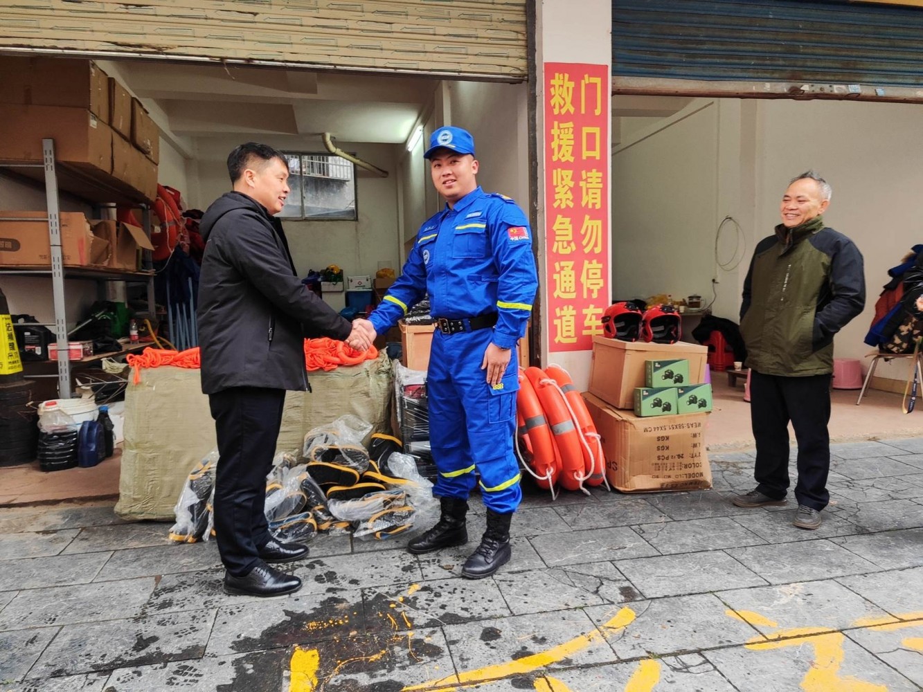 微信图片_20240207121437