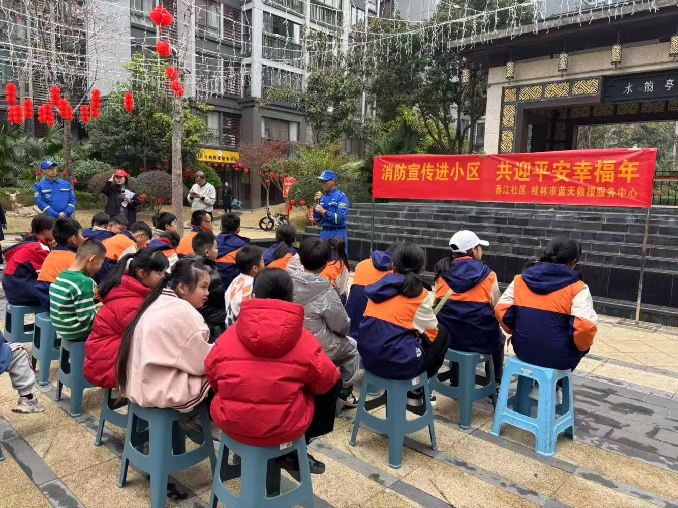微信图片_20250415203547