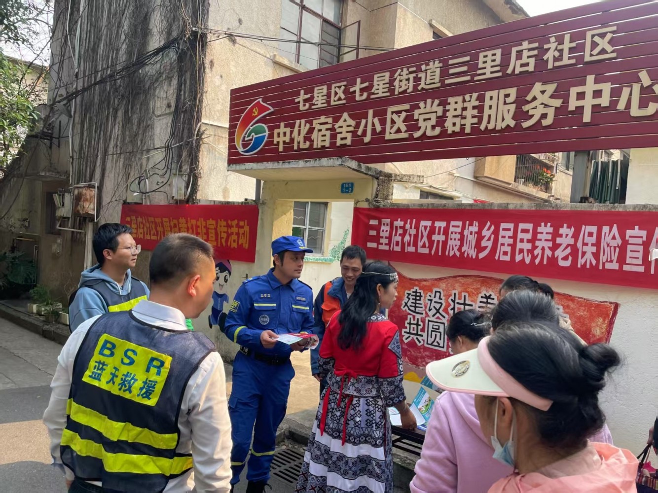 微信图片_202504191650271