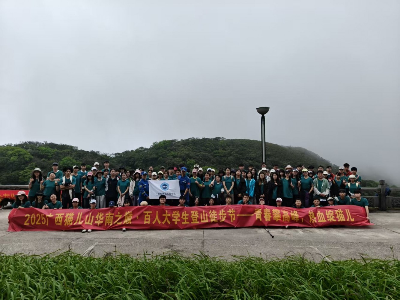 微信图片_20250614080644