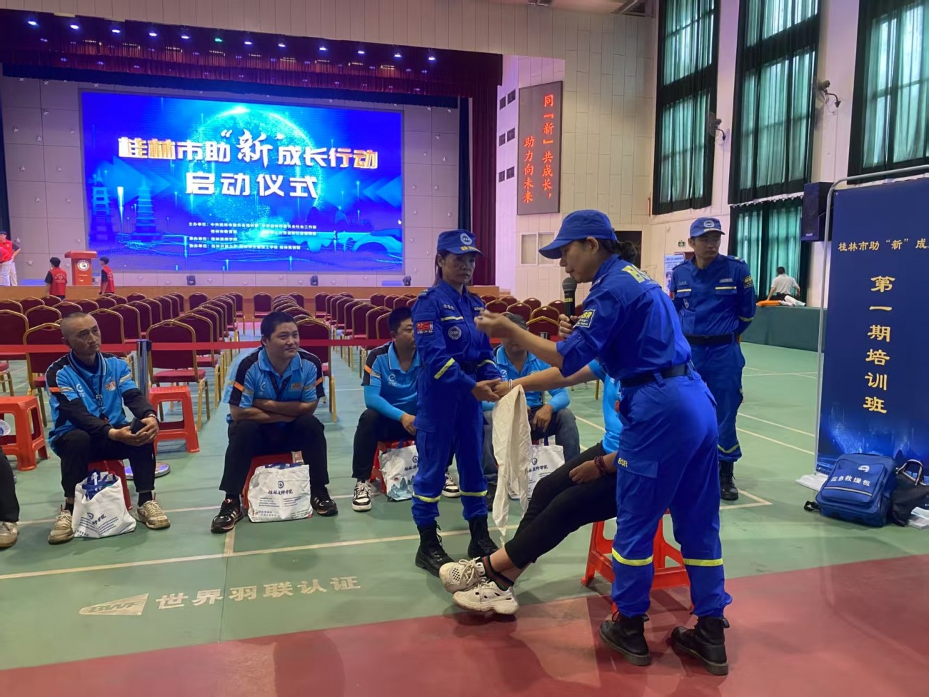 微信图片_20250614075037