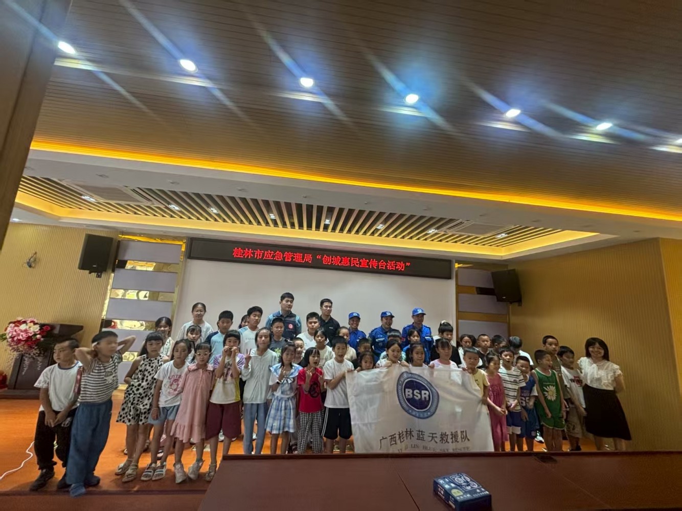 微信图片_20250719210743 微信图片_20250719210743