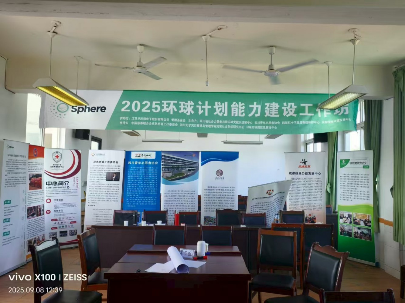 微信图片_20250922070806_73_4