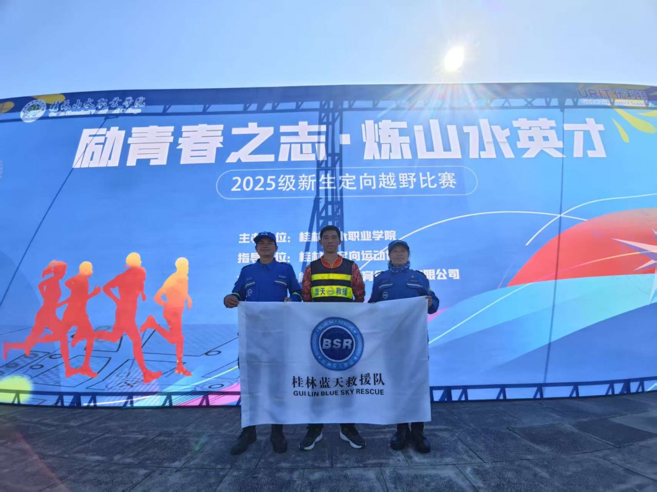 微信图片_20251115202010_208_4