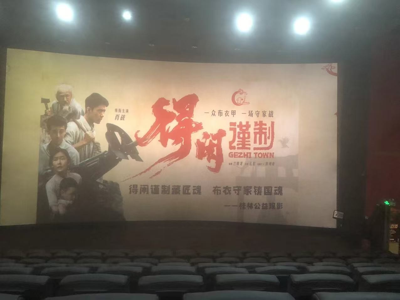 微信图片_20251212103222_264_4