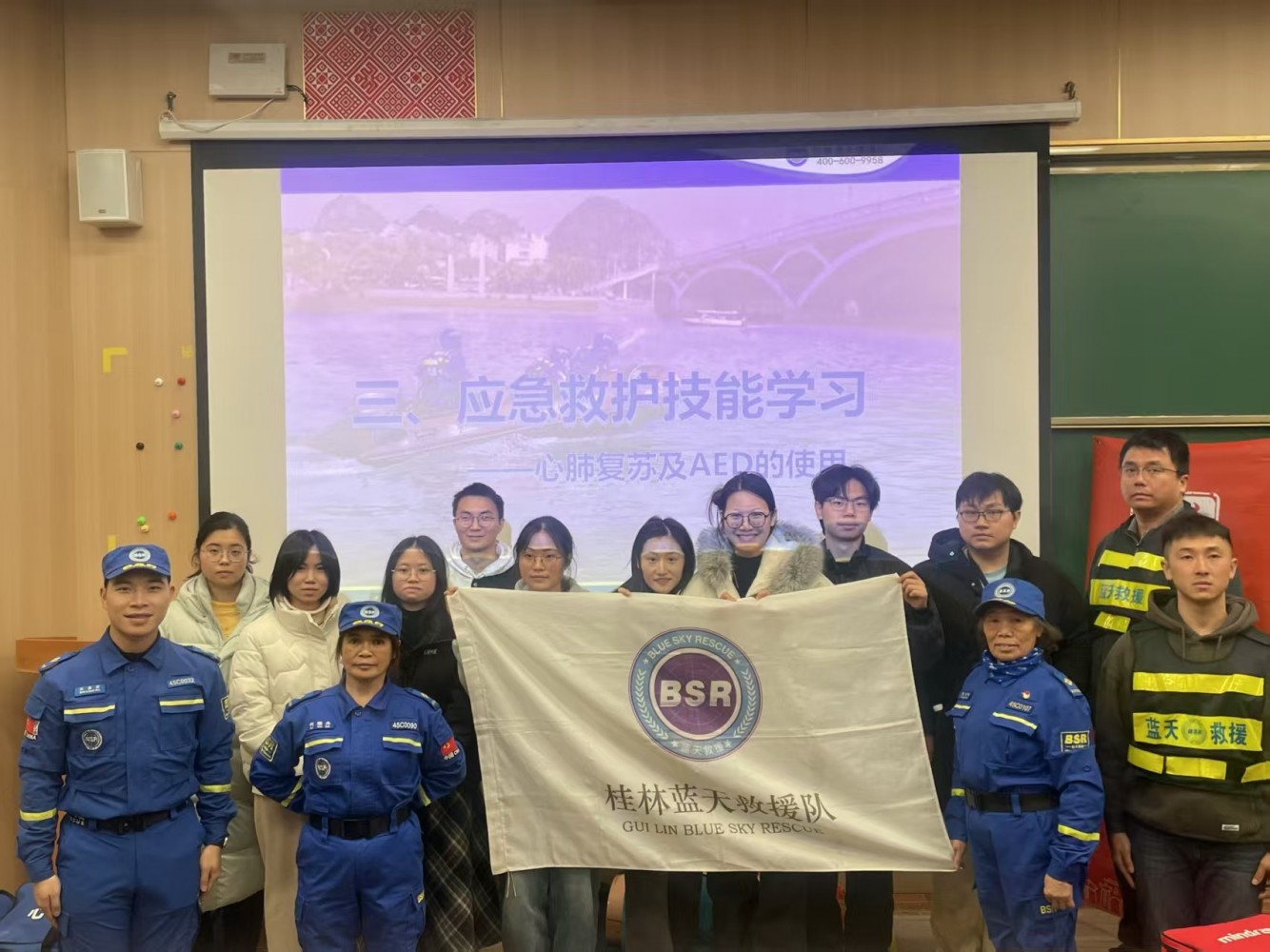 微信图片_20251227192841_309_4