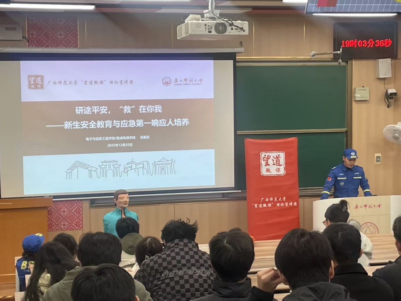 微信图片_20251227192832_302_4