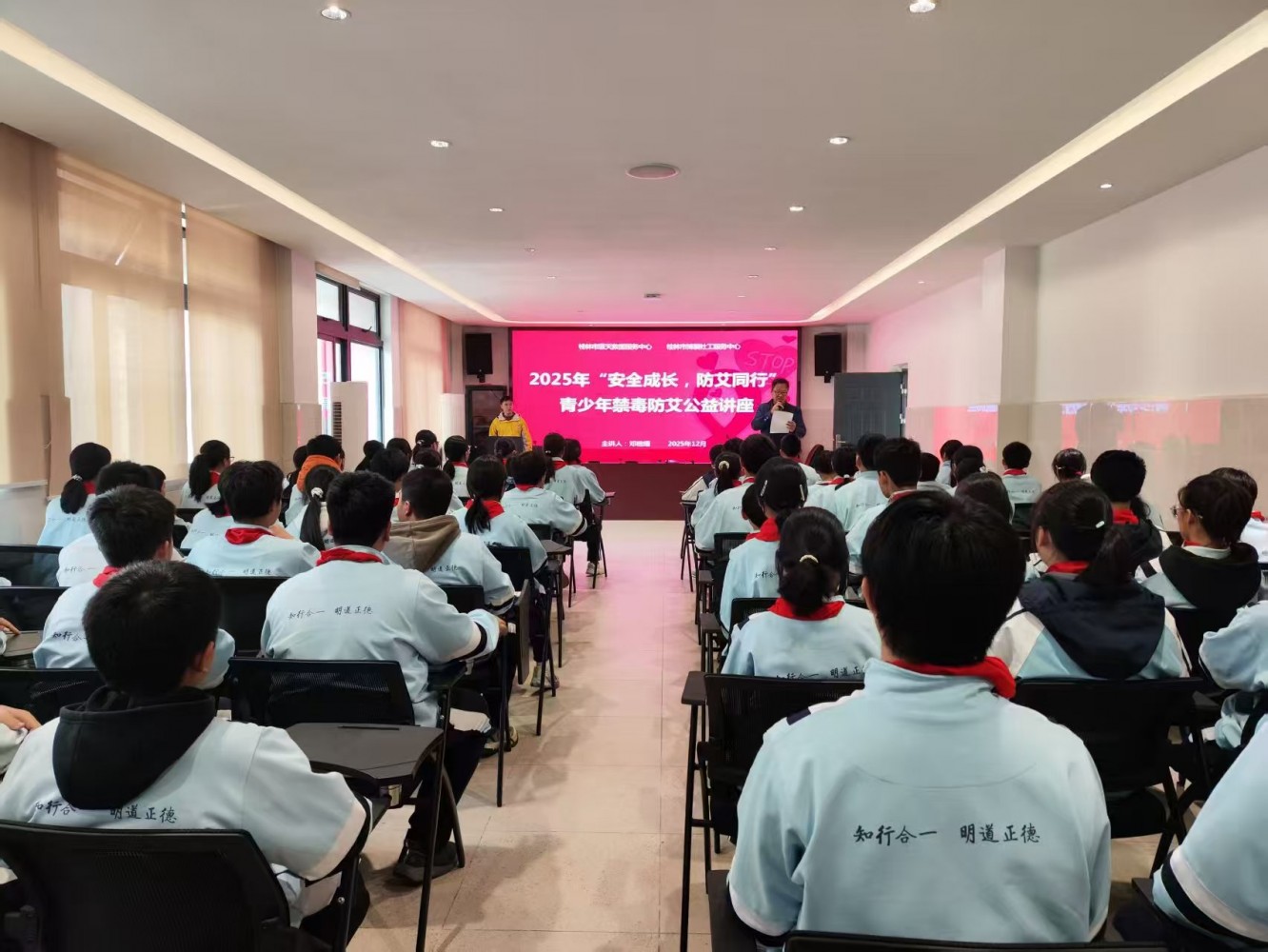 微信图片_20251227192431_300_4