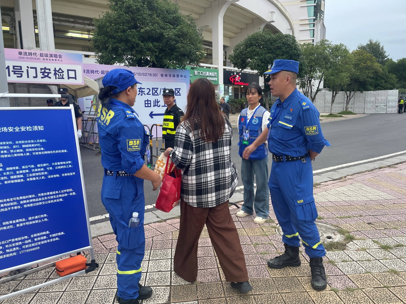 微信图片_20261011004909